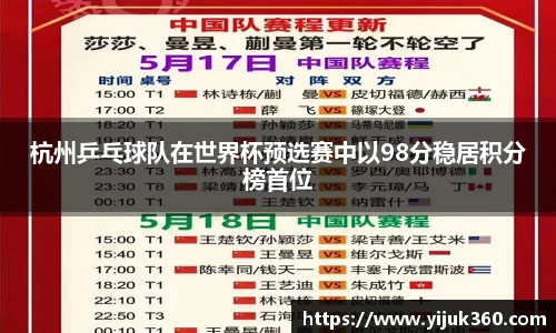 OB体育官网
