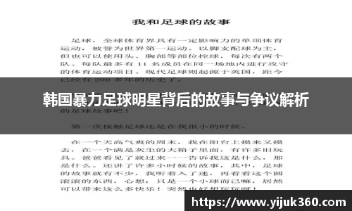 OB体育