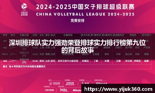 OB体育官网入口