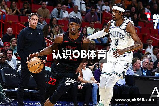 认识OB体育